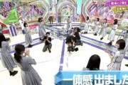 新二期生も同期と公言する欅坂46山﨑天、吹っ飛んでいった増本綺良に手を差し伸べる【欅って、書けない？】