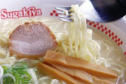 【悲報】『スガキヤ』主力のラーメンを値上げへ･･･