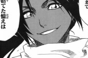 【BLEACH】BLEACHの女キャラってえちえちなの多かったよな？？？？？