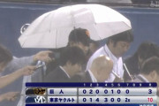 【悲報】巨人9月7勝11敗