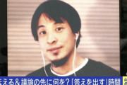 ひろゆき氏「テレビ衰退はNHKのせい」