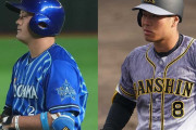 【野球】阪神・佐藤輝明とDeNA牧秀悟が新人王どころか本塁打王争い？ 今のペースなら“清原、長嶋超え”も