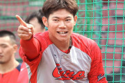 カープ坂倉将吾(正捕手5番) 打率.246 3本 24打点 出塁率.326 OPS.691 盗塁阻止率.203