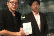 青木理「学術的知見では関東大震災の朝鮮人虐殺数がわからないからといって、朝鮮人虐殺の否定は飛躍だ」［12/6］