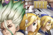 東大生500人が選ぶ勉強になるアニメランキング、めちゃくちゃwwwww
