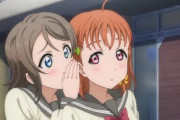 曜「梨子ちゃんの方が大事なの！？」 千歌「違うのだ」【ラブライブ！サンシャイン】
