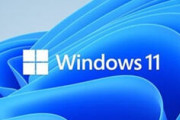いまWindows11にアプグレしてる