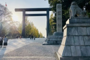 韓国人「韓国人のほとんどが知らない靖国神社の真実」