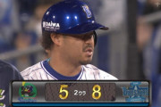 ヤクルト対DeNA、なんかよくわかんないけどすごいことになる