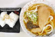 うどんの一番美味しい食べ方はきつねうどん←これ反論できる？ #正論 |  ４０歳過ぎるとわかめうどん、山菜うどんを選ぶようになる