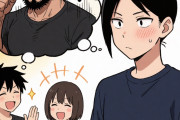 男でポニーテールって受け悪い？