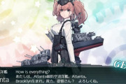 【艦これ】浄化するって体なら浄化後の艦娘はドロップ艦じゃ無くて報酬艦にならんか？