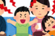 新幹線の「窓側指定席」を取っていたのに、子連れに「席替わってください」と言われました…。正直嫌なのですが、座席交換は問題ないのでしょうか？