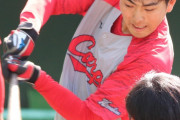 カープ佐藤はセカンドにこだわりなし！入団前の自己分析はファーストorサード適正。目指すは楽天浅村のような大型セカンド？