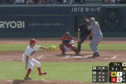 【広島対阪神11回戦】阪神、９回表２アウト一三塁から大山のタイムリーで１点追加！リードを２点に広げる！！！！！！！！！！！！
