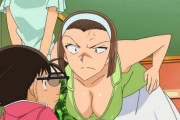 【画像】コナンの園子、おっぱいでかすぎる
