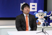 中日引退の平田良介氏「固定給がない不安が35歳で初めて身に染みる」