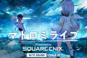 【トワ×かなた】9/11 20～「マドロミライブ」放送決定！！