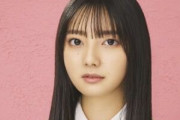 日向坂46の竹内とかいう不人気なのにクッソビジュアルがいい謎の美女wwwww