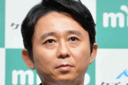 有吉弘行　吉野家〝つゆだくだく〟注文に苦言「みじめじゃん」「家でやれば？そんなことは」