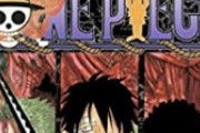NARUTO・BLEACH←50巻あたりからダレる　ワンピース←50巻あたりでも全盛期