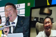 「ガーシー」東谷義和氏、帰国せず国会欠席のまま活動「帰って来るメリット何一つない」立花党首
