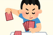 親戚の子供(小5)に誕生日プレゼントで何がほしいか聞いたら4～5万くらいのものを言われたんですがどう対応するのが良いでしょうか