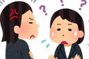 【地獄】派遣先でキツイお局様の下に配属された。業務内容の質問をすると「これはそもそもこういう会社規則があるから～中略～思い込みで仕事するな！」で〆られて話にならない…