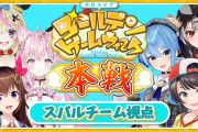 Vtuber ときのそら「すいちゃんも音声小さいって言われてるよ！」←「すいちゃんは今日も小さいってネタがあるんですよ」あのさぁ・・・