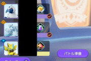 【ポケモンUNITE】急募！編成時に味方のピックで頭がおかしくなった時の処方