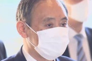 菅首相長男の接待問題、会食費が安すぎると話題にｗｗｗｗ「学生のコンパレベル」「居酒屋で飲み食いした程度」