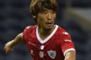 ◆葡萄牙◆プリメーラ4位ブラガがサンタクララMF守田英正に4億円のオファー