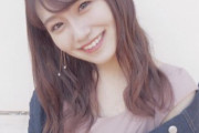 小嶋真子の足がもっと細かったら絶対にアイドル界で天下取れたよな