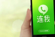 中国人「LINEで日本人の友だち30人追加したけど誰も相手してくれない…日本人は性格が悪い」　中国の反応