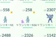 【ポケモンGO】PvP用に色々厳選してるがPT構成が壊滅的苦手で勝てない(´・ω・｀)