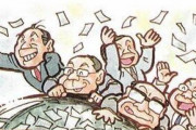 【悲報】日本政府「給付金の半分をクーポンにしたから経費が900億円余計にかかるわwwwww」