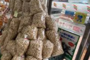 千葉に行った時にコンビニ入ったら塹壕か？ってレベルで落花生が山積みになって売られててビックリしたんですが、千葉だとこれが普通なんですかね？