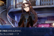 【FGO・衝撃】徐福ちゃんが虞美人を増やすために用いた方法ｗｗｗｗｗｗｗｗｗｗｗ←ヒエッ…