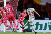 名古屋グランパス、敵地でC大阪に2失点敗戦　3連敗【J1第21節】