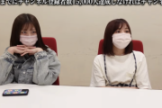 【登録のお願い】YouTube「おしゆきチャンネル」閉鎖の危機・・・【SKE48】