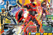 【朗報】スーパー戦隊シリーズ、ギャバンと一体となる事で収益が回復！　プリキュアも名探偵のおかげで復活へ！　ウルトラマンだけ右肩下がり・・・一体なにが