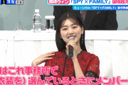 【日向坂46】みーぱん、ミュージカル『SPY×FAMILY』制作発表記者会見に出席