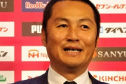 C大阪の森島社長、緊急会見！乾貴士の現状を説明「復帰に向けて話をしている」（関連まとめ）