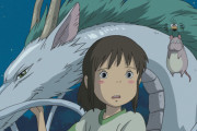 千と千尋の神隠しの「幻のエンディングシーン」見たことある奴