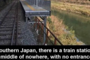 日本に存在する「出入り口のない」秘境駅が海外で話題に