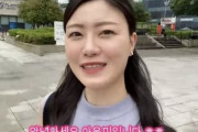 【画像多数】韓国人「日本美女が韓国で『韓国式トンカツ』を生まれて初めて食べた結果‥」→「日本には韓国スタイルのトンカツは無いの？」　韓国の反応