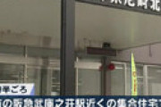 帰宅した女児ととともに刃物を持った男が侵入、暴行される　女児が声を上げたら逃走 ＝ 尼崎