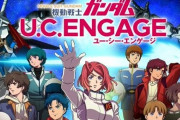 スマホゲー『機動戦士ガンダム U.C. ENGAGE』サービス開始！ Android勢は非対応多くて苦労しているようだね