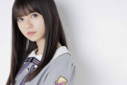 【乃木坂46】齋藤飛鳥のすっぴんが可愛すぎる件ｗｗｗｗｗｗｗ