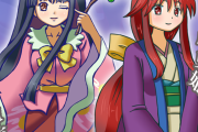 【東方】姫様が本心では表に出て働きたがってる設定って小兎姫の設定ともしかして繋がってる？